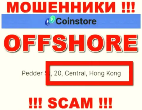 Пустив корни в офшоре, на территории Гонконг, CoinStore свободно лишают средств клиентов