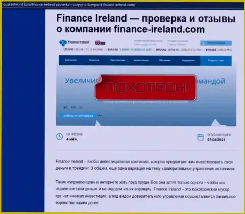 Обзор неправомерных действий афериста Finance Ireland, найденный на одном из internet-источников