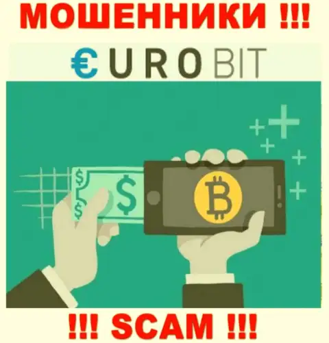 EuroBit занимаются надувательством доверчивых людей, а Криптовалютный обменник лишь ширма