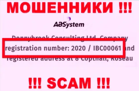 ABSystem Pro это МОШЕННИКИ, регистрационный номер (2020 / IBC00061) тому не мешает