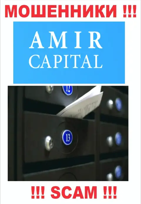 Не связывайтесь с мошенниками Amir Capital - они публикуют фиктивные сведения об официальном адресе компании