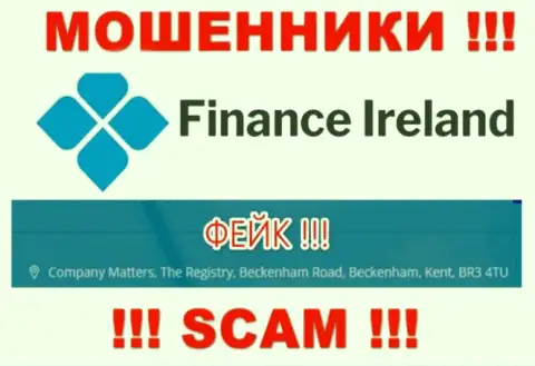 Адрес преступно действующей конторы Finance Ireland липовый