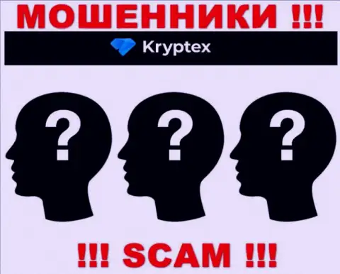 На интернет-портале Kryptex не представлены их руководители - мошенники без последствий сливают вложенные денежные средства