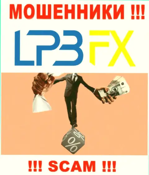 МОШЕННИКИ LPBFX LTD присваивают и депозит и дополнительно введенные комиссионные сборы