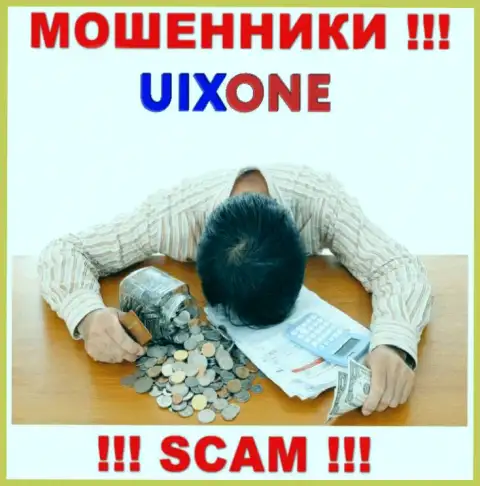 Мы можем рассказать, как забрать финансовые вложения из ДЦ Uix One, обращайтесь