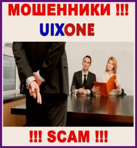 Вклады с Вашего счета в организации Uix One будут слиты, также как и налоги