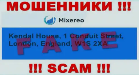 В компании Mixereo Com надувают доверчивых людей, показывая неправдивую информацию об адресе
