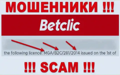 Будьте крайне внимательны, зная лицензию BetClic с их интернет-площадки, избежать незаконных комбинаций не получится - это МОШЕННИКИ !!!