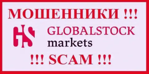 Глобал СтокМаркетс - это SCAM !!! ЕЩЕ ОДИН ЛОХОТРОНЩИК !!!