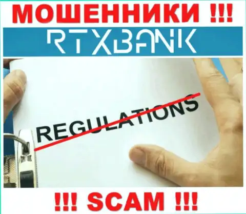 RTX Bank прокручивает незаконные уловки - у этой конторы нет даже регулятора !!!