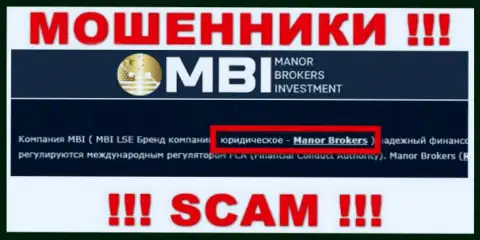 На сервисе ManorBrokersInvestment написано, что Manor Brokers - их юридическое лицо, но это не значит, что они порядочны
