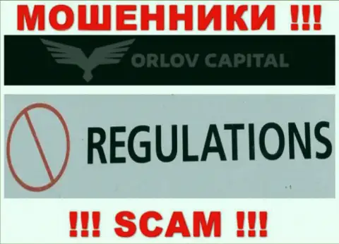 Обманщики Orlov Capita безнаказанно мошенничают - у них нет ни лицензионного документа ни регулирующего органа