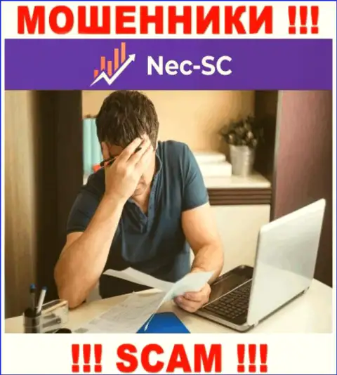 Вложения из брокерской организации NEC-SC Com еще забрать обратно сумеете, напишите сообщение