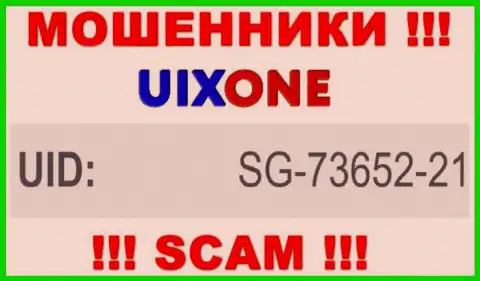 Наличие регистрационного номера у UixOne (SG-73652-21) не значит что организация порядочная
