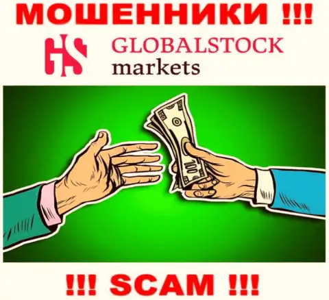 GlobalStockMarkets предложили взаимодействие ? Не советуем соглашаться - ОГРАБЯТ !!!