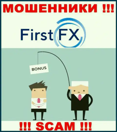 Не соглашайтесь на предложения связываться с компанией ФерстФИкс, кроме воровства вложенных денег ожидать от них и нечего