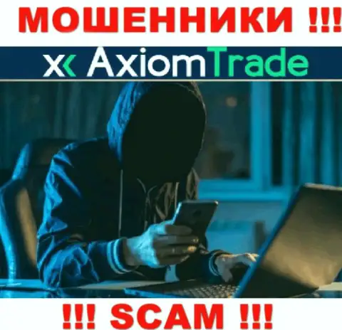 БУДЬТЕ БДИТЕЛЬНЫ !!! Махинаторы из компании Axiom Trade ищут жертв
