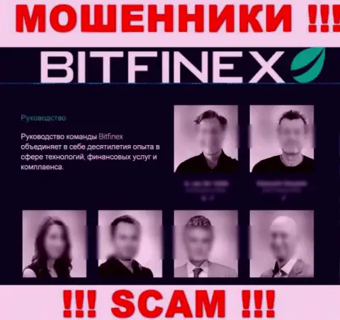 Кто конкретно руководит Bitfinex Com неизвестно, на интернет-сервисе кидал предоставлены лживые сведения