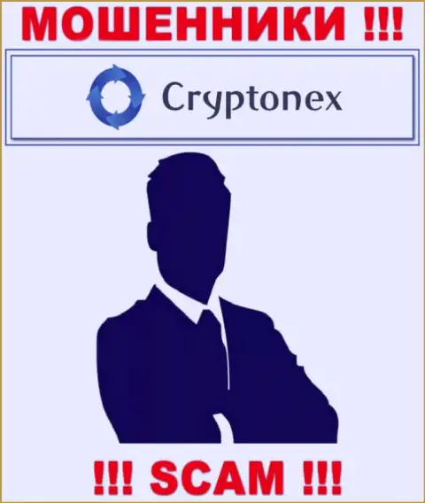 Информации о прямых руководителях организации Crypto Nex найти не удалось - в связи с чем не нужно совместно работать с этими мошенниками