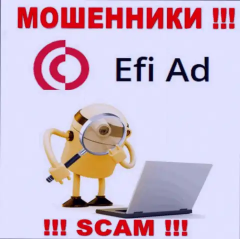 Вы на прицеле интернет-мошенников из организации EfiAd Com, БУДЬТЕ ОЧЕНЬ БДИТЕЛЬНЫ