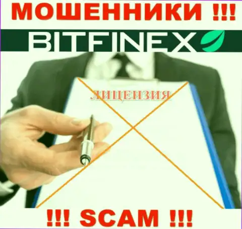 С Bitfinex не стоит совместно работать, они даже без лицензии, цинично сливают вклады у клиентов