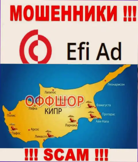 Зарегистрирована контора EfiAd в офшоре на территории - Cyprus, МОШЕННИКИ !