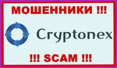 CryptoNex - это МОШЕННИК !!! SCAM !