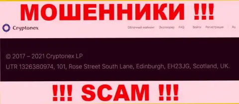 Невозможно забрать финансовые вложения у CryptoNex - они сидят в офшоре по адресу UTR 1326380974, 101, Rose Street South Lane, Edinburgh, EH23JG, Scotland, UK