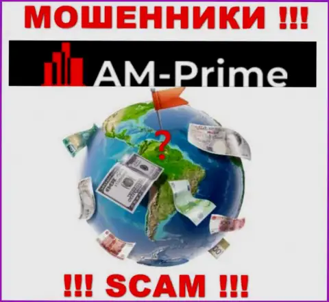 АМ Прайм - это internet махинаторы, решили не предоставлять никакой информации по поводу их юрисдикции