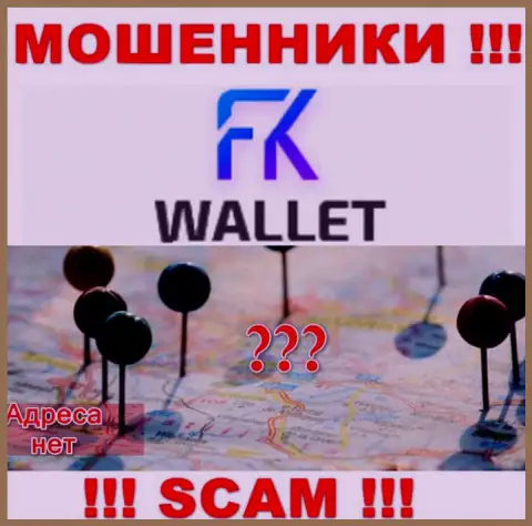 Не попадитесь в лапы мошенников FK Wallet - не указывают инфу об адресе регистрации