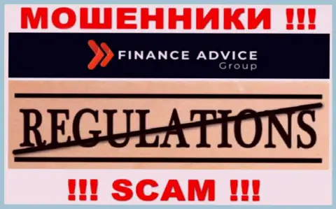 Компания Finance Advice Group это МОШЕННИКИ !!! Орудуют незаконно, ведь не имеют регулятора