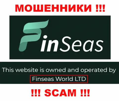 Данные о юр лице FinSeas на их официальном онлайн-ресурсе имеются - это ФинСиас Волд Лтд