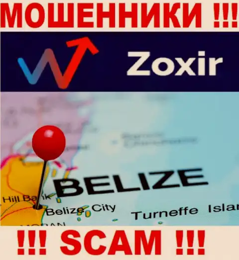 Организация Зохир - это интернет мошенники, обосновались на территории Белиз, а это оффшорная зона