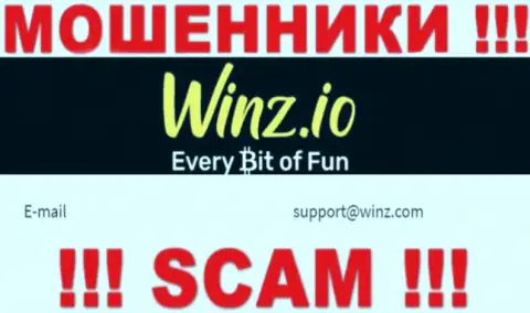 В контактной информации, на сайте аферистов Winz Casino, предоставлена вот эта электронная почта
