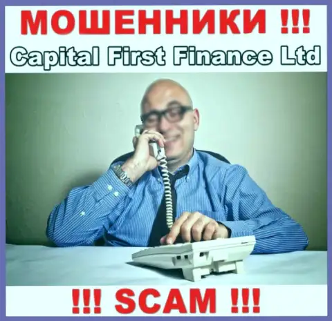 Не попадите в капкан Capital First Finance, они знают как надо уговаривать