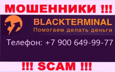 Мошенники из компании BlackTerminal Ru, в поиске клиентов, звонят с различных номеров телефонов