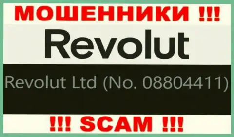 08804411 - это рег. номер махинаторов Revolut, которые НЕ ВОЗВРАЩАЮТ ОБРАТНО ДЕНЕЖНЫЕ ВЛОЖЕНИЯ !!!