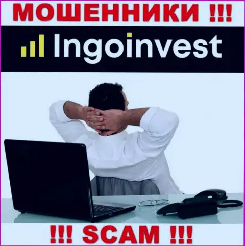 Данных о лицах, которые управляют IngoInvest во всемирной сети internet найти не удалось