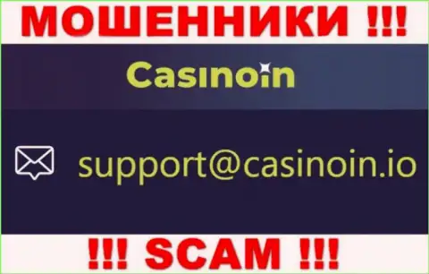 E-mail для обратной связи с интернет-мошенниками Casino In