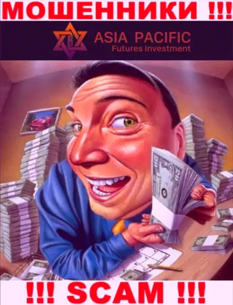 В компании Asia Pacific Futures Investment Limited отжимают финансовые средства всех, кто согласился на сотрудничество
