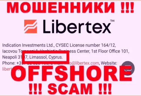 Официальное место регистрации Либертех Ком на территории - Кипр