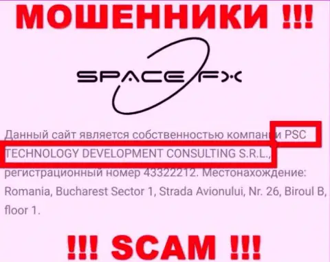 Юридическое лицо воров SpaceFX - это ПСК Технолоджи Девелопмент Консалтинг С.Р.Л., информация с портала воров