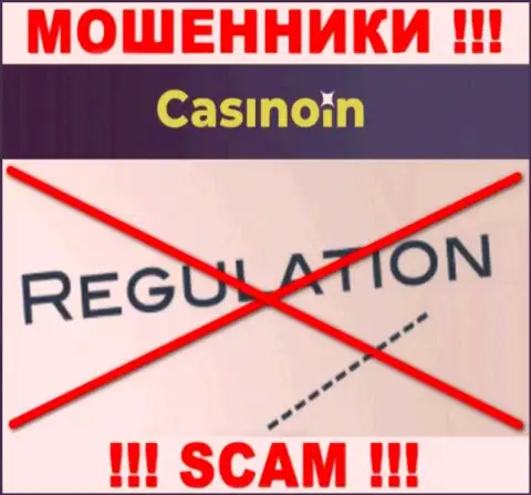 Инфу о регуляторе конторы Casino In не отыскать ни на их web-сервисе, ни во всемирной internet сети