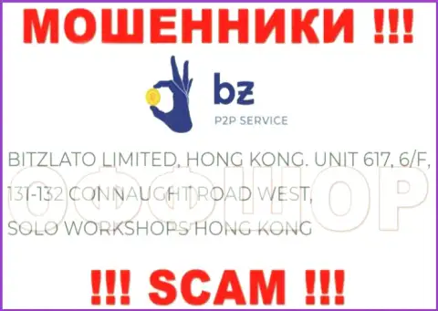 Не рассматривайте Битзлато Ком, как партнера, так как указанные лохотронщики засели в офшорной зоне - Unit 617, 6/F, 131-132 Connaught Road West, Solo Workshops, Hong Kong