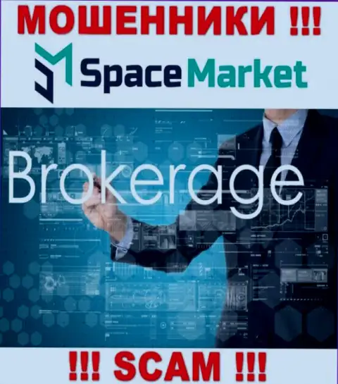 Тип деятельности незаконно действующей компании Space Market - это Брокер