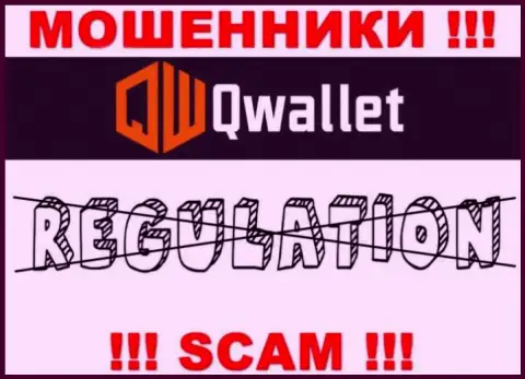 QWallet Co промышляют незаконно - у этих мошенников нет регулятора и лицензии, будьте крайне осторожны !
