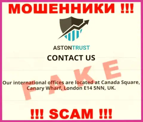 Aston Trust - еще одни обманщики !!! Не желают указывать настоящий официальный адрес организации