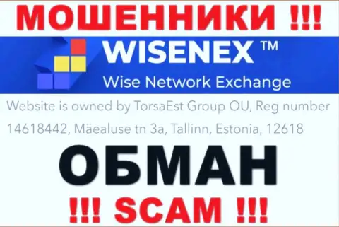 На сайте мошенников Wisen Ex только лишь липовая информация касательно юрисдикции