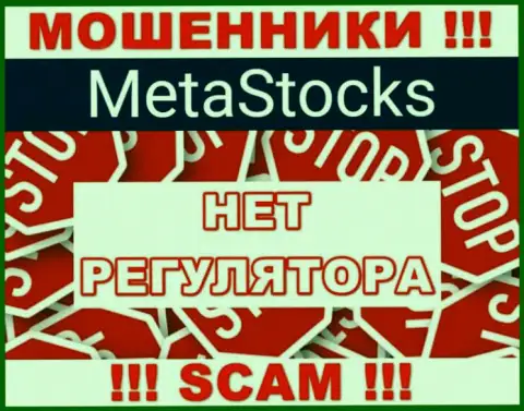 MetaStocks Org работают нелегально - у указанных интернет-воров не имеется регулятора и лицензионного документа, будьте очень бдительны !