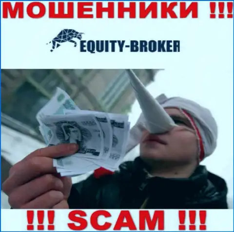 Equity Broker - ГРАБЯТ ! Не купитесь на их предложения дополнительных вливаний